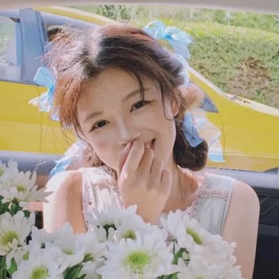 美女也愁嫁
